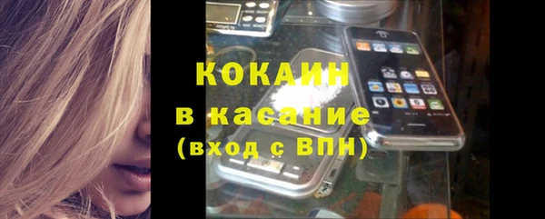 кокаин Вязники